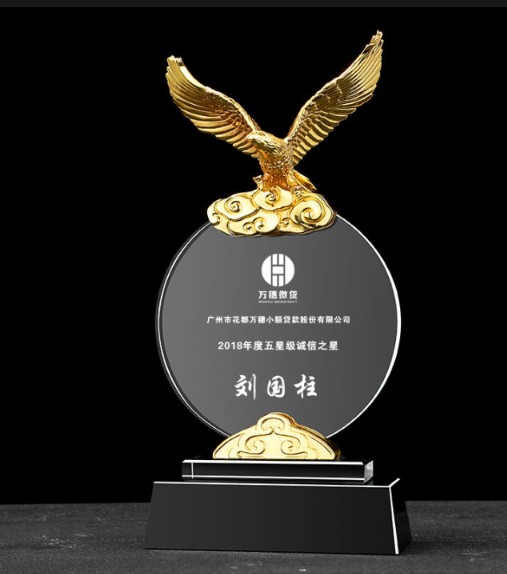 Troféu Cristal