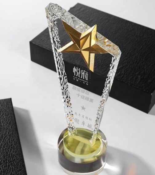Troféu Cristal